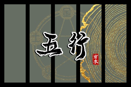 老皇历择吉,老皇历择吉日查询,择吉皇历一万年历